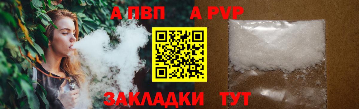 APVP СК КРИС  Вход с VPN  Муром  Alpha PVP крисы CK 
