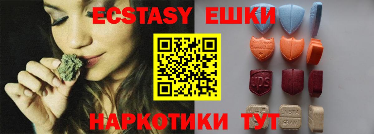 МЕГА как войти  Вход с VPN  Экстази MDMA  Муром  Ecstasy 280мг 