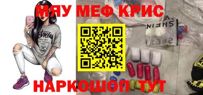 эйфоретик Гусь-Хрустальный