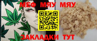 дживик Гусиноозёрск