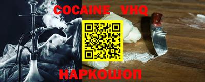 эйфоретик Гусь-Хрустальный