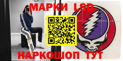 эйфоретик Гусь-Хрустальный