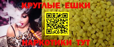 ГАЛЛЮЦИНОГЕННЫЕ ГРИБЫ Гусев