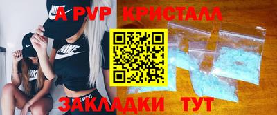 эйфоретик Гусь-Хрустальный