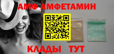эйфоретик Гусь-Хрустальный