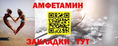 эйфоретик Гусь-Хрустальный