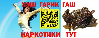 эйфоретик Гусь-Хрустальный