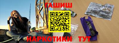 эйфоретик Гусь-Хрустальный