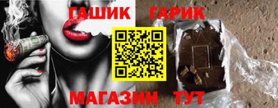 дживик Гусиноозёрск