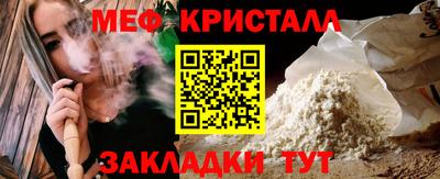 дживик Гусиноозёрск