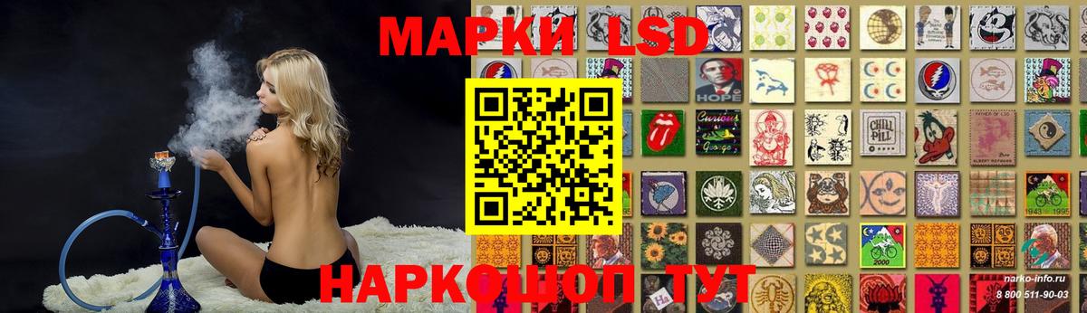 LSD-25 экстази кислота  Вход с VPN  Муром  LSD-25 экстази кислота 