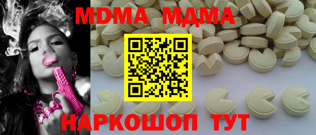 Муром  MDMA  MDMA молли  Вход с VPN  МДМА VHQ 