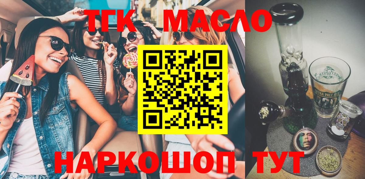 Муром  хочу   Вход с VPN  ТГК вейп 