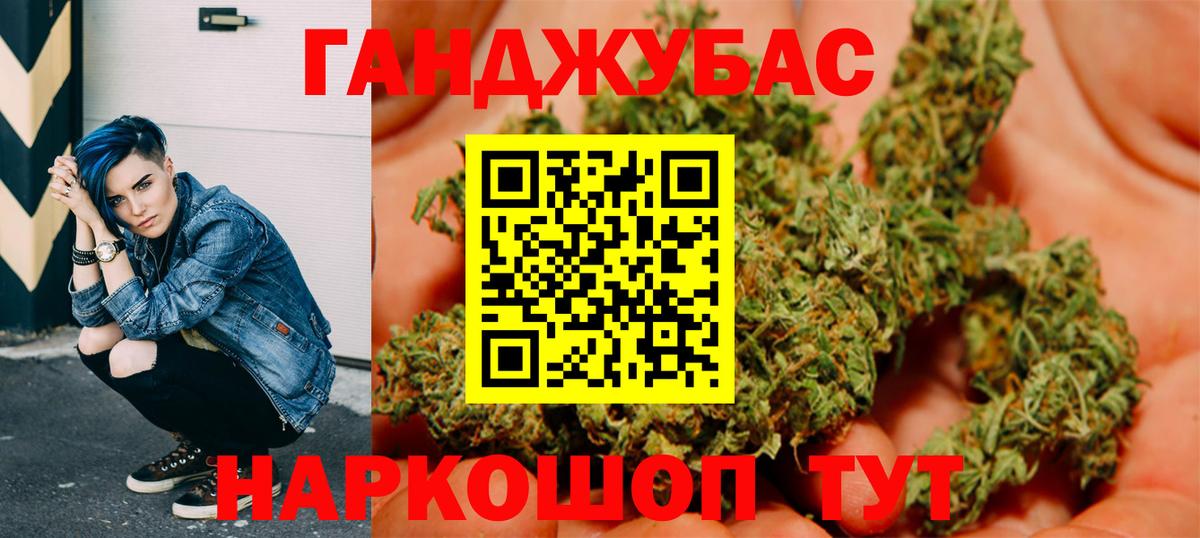 Марихуана White Widow Муром