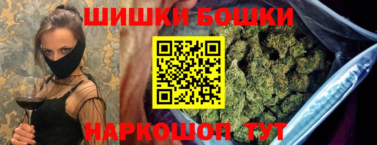 Канабис AK-47  Конопля сатива  Бошки марихуана гибрид  Муром  Марихуана марихуана  Вход с VPN 
